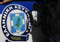 ΕΛ.ΑΣ.: "Ανακριβή τα σημερινά δημοσιεύματα"